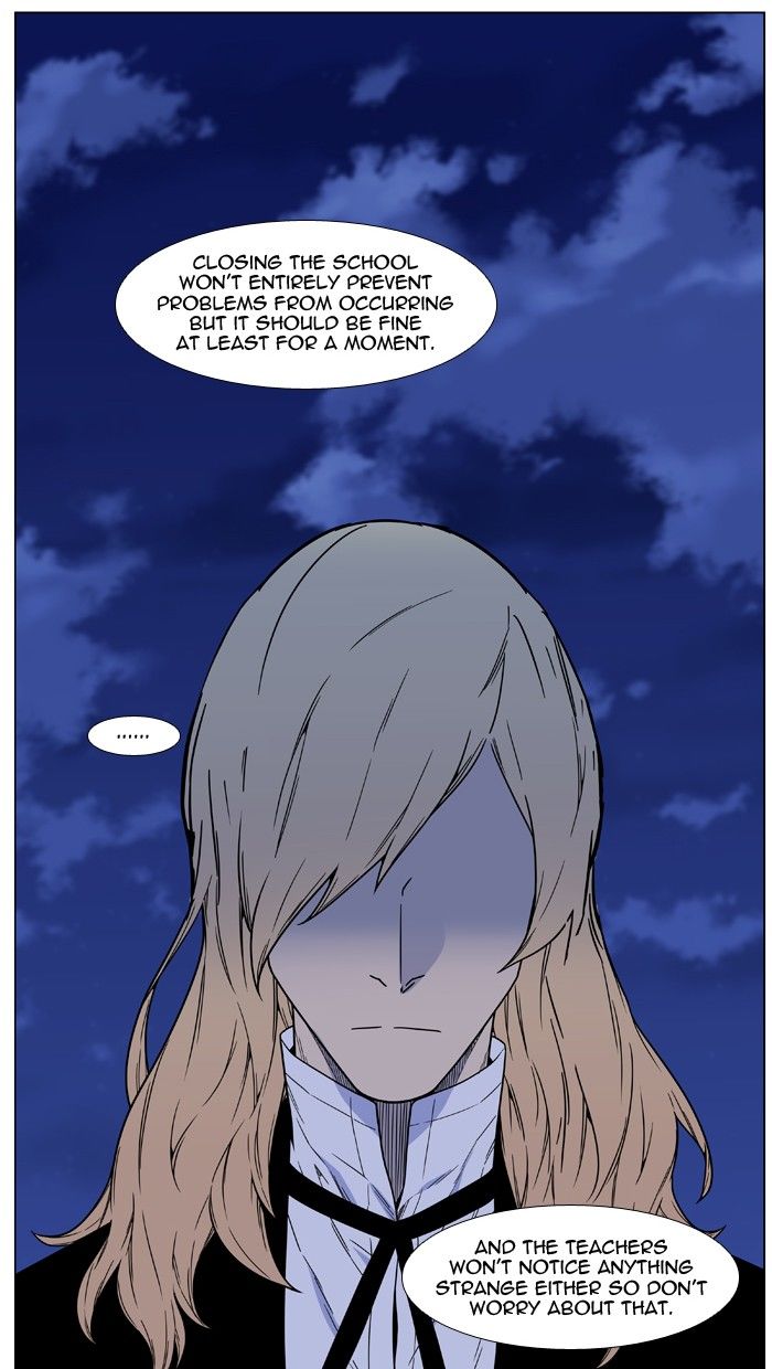 Noblesse Chapter 458