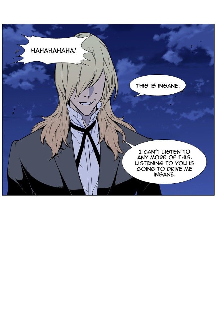 Noblesse Chapter 458