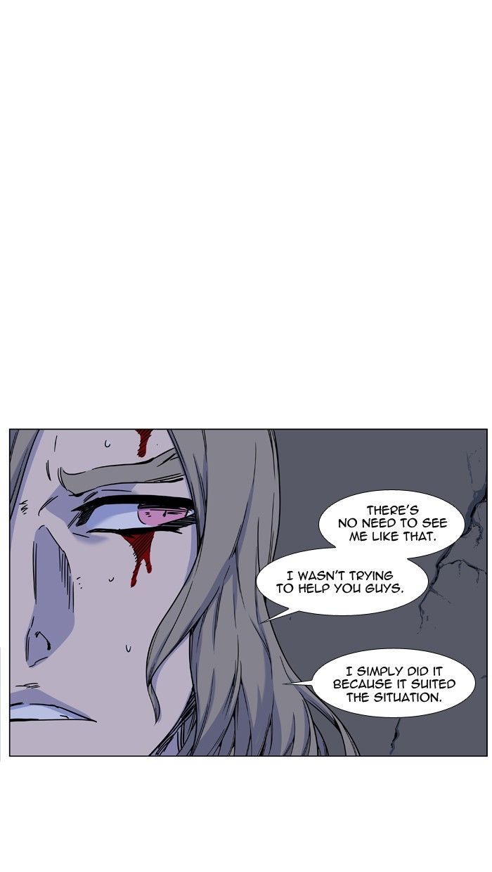 Noblesse Chapter 458