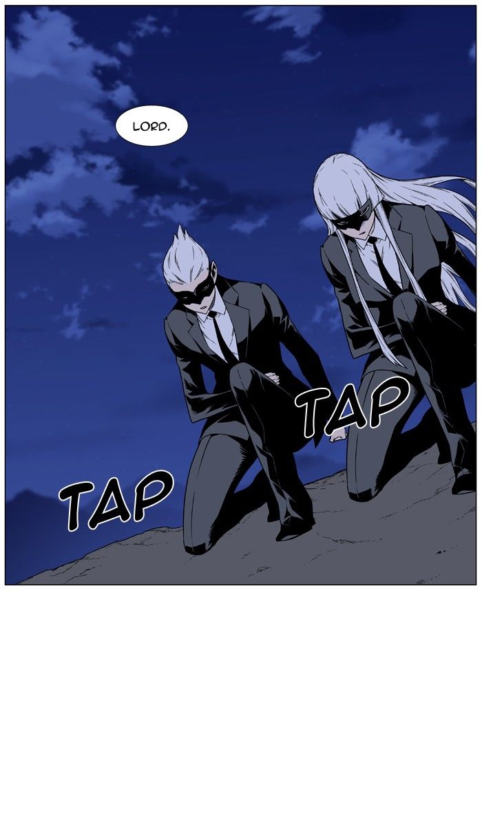 Noblesse Chapter 458