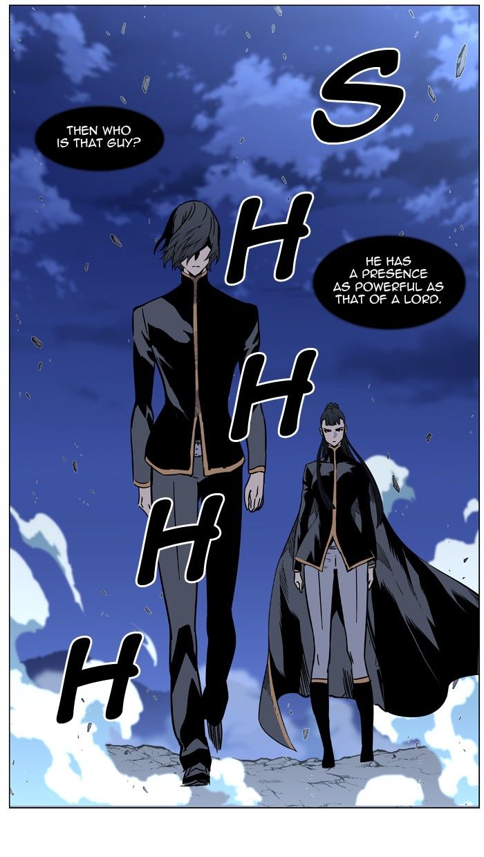 Noblesse Chapter 458