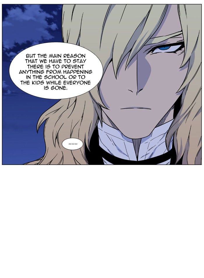 Noblesse Chapter 458