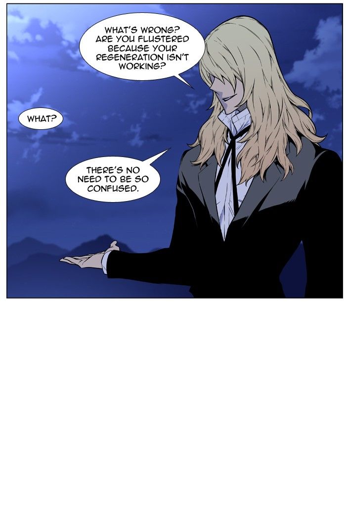 Noblesse Chapter 459