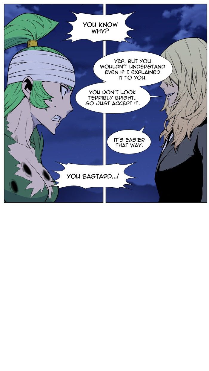 Noblesse Chapter 459