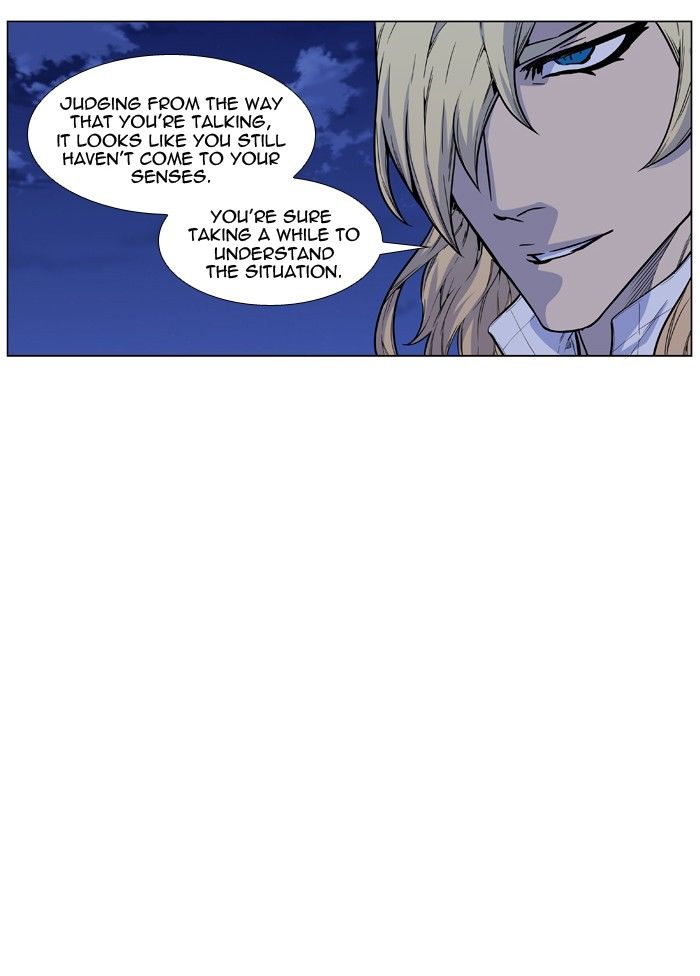 Noblesse Chapter 459