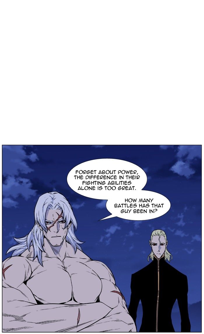 Noblesse Chapter 459