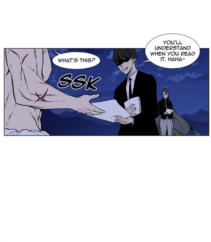 Noblesse Chapter 459