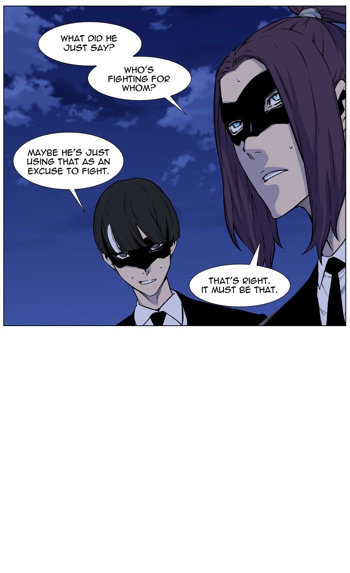 Noblesse Chapter 459