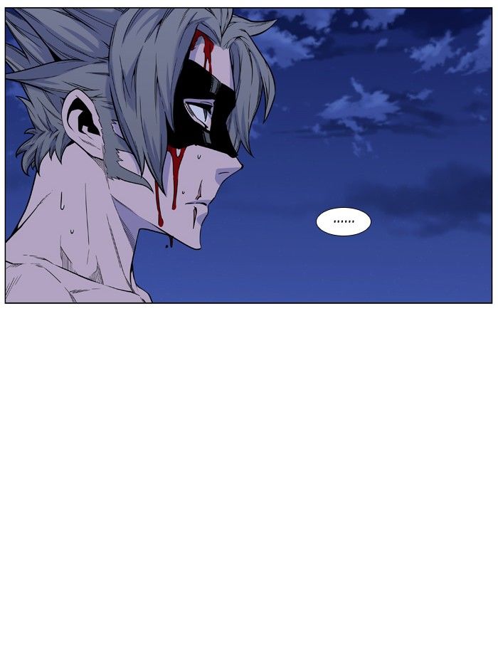 Noblesse Chapter 459