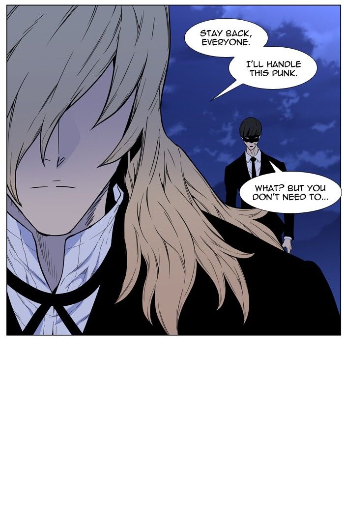 Noblesse Chapter 459