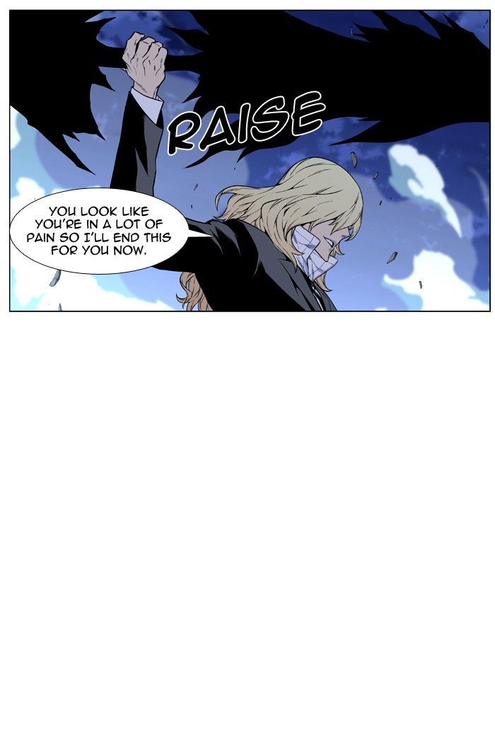 Noblesse Chapter 459