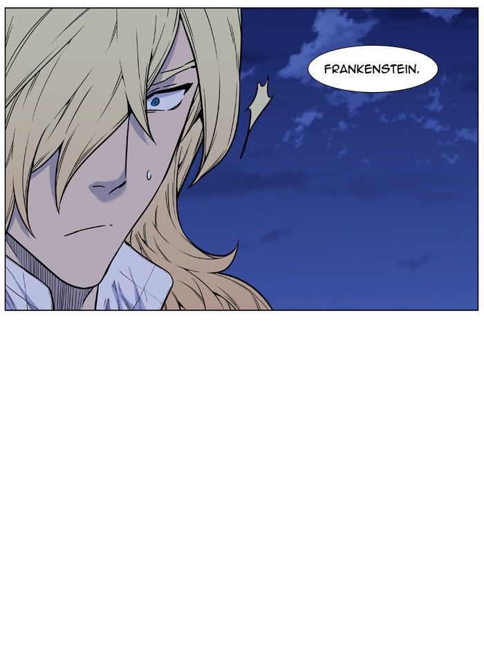 Noblesse Chapter 459