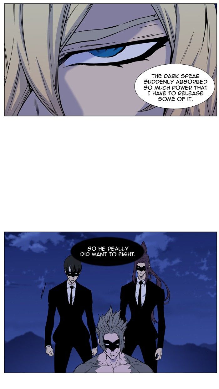 Noblesse Chapter 459