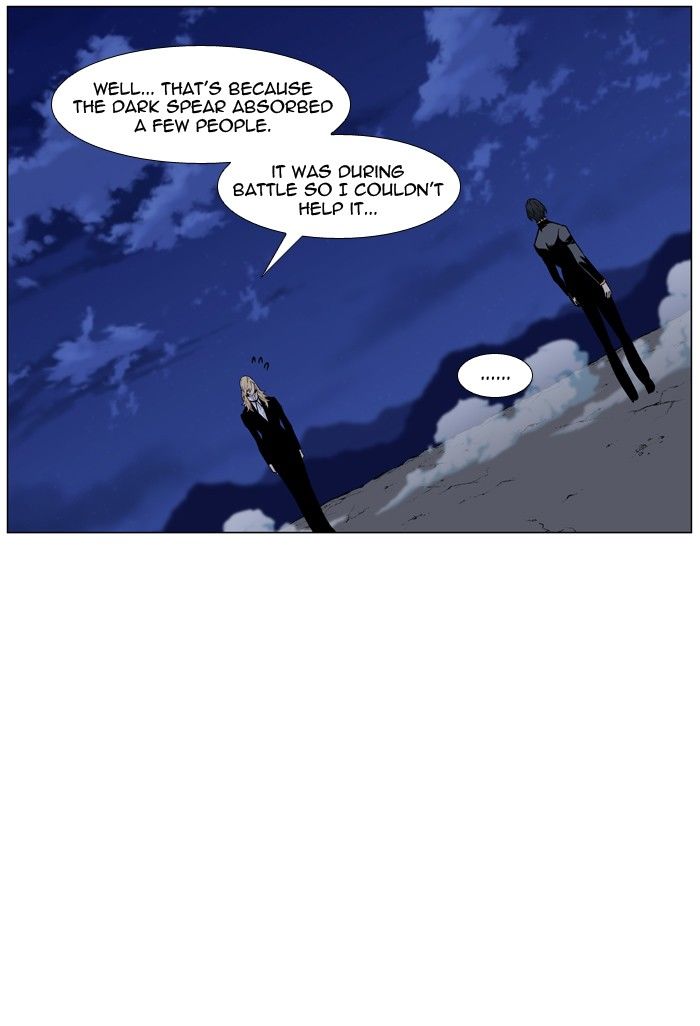 Noblesse Chapter 459