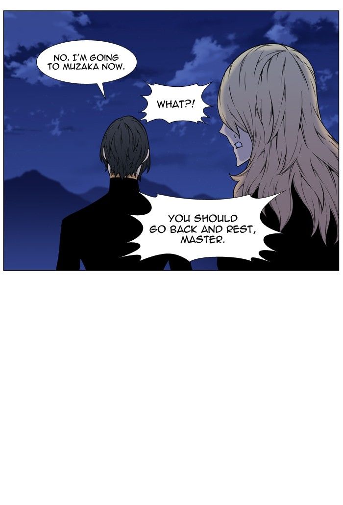 Noblesse Chapter 459