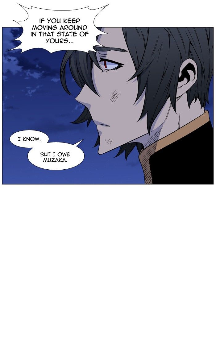 Noblesse Chapter 459