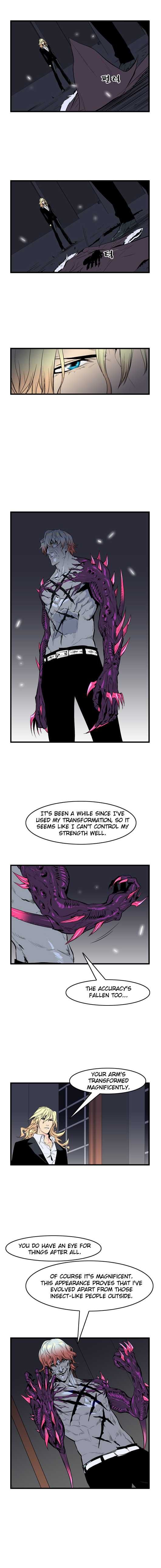 Noblesse Chapter 46 4