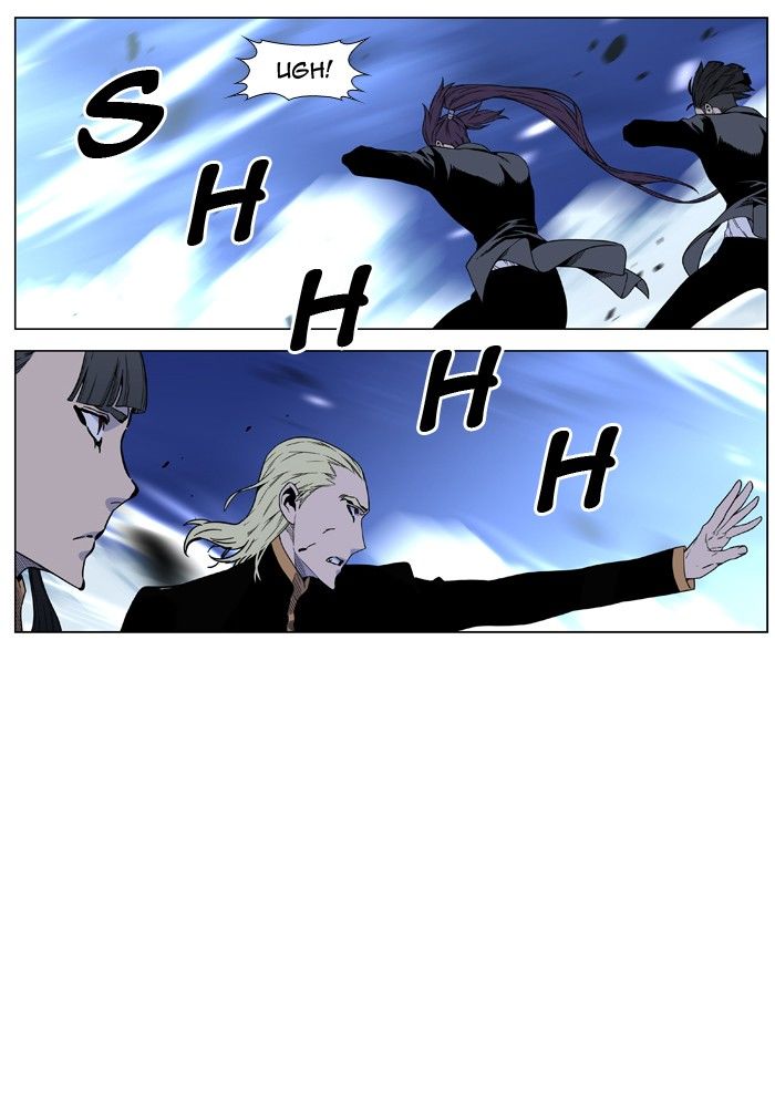 Noblesse Chapter 461