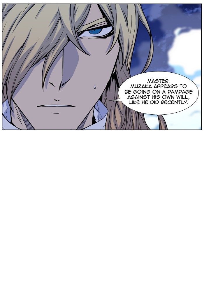 Noblesse Chapter 461