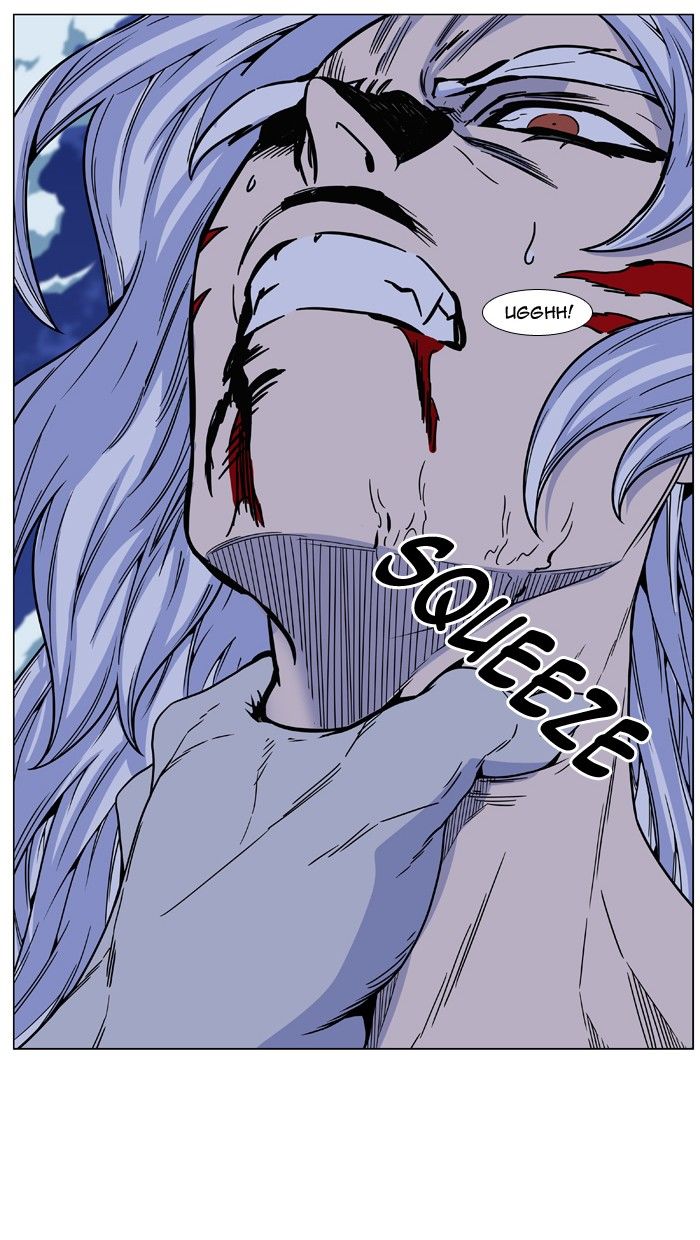 Noblesse Chapter 461