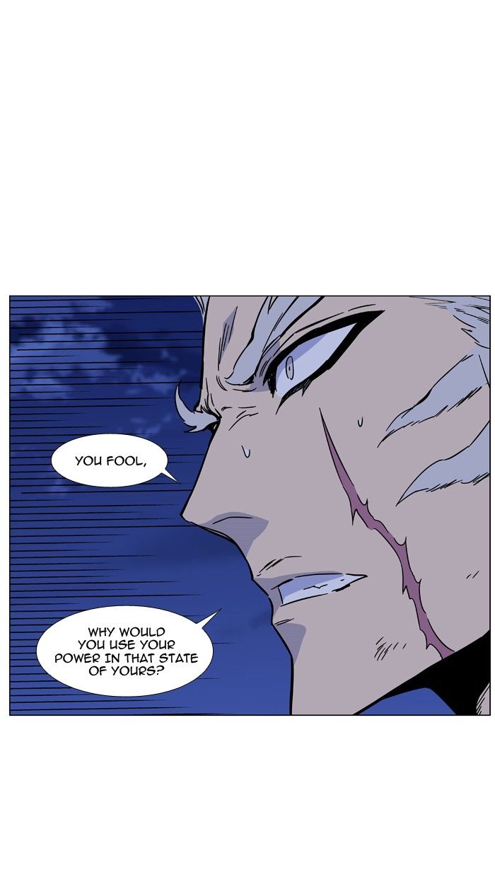 Noblesse Chapter 463