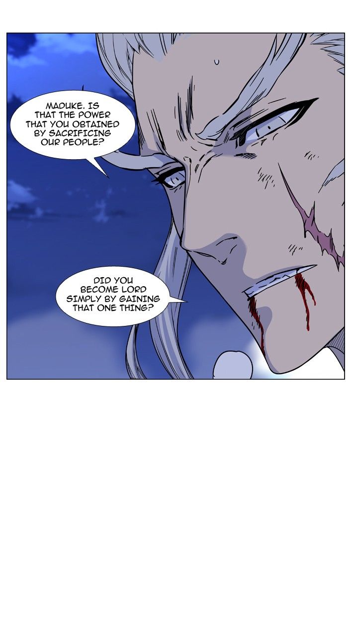 Noblesse Chapter 465