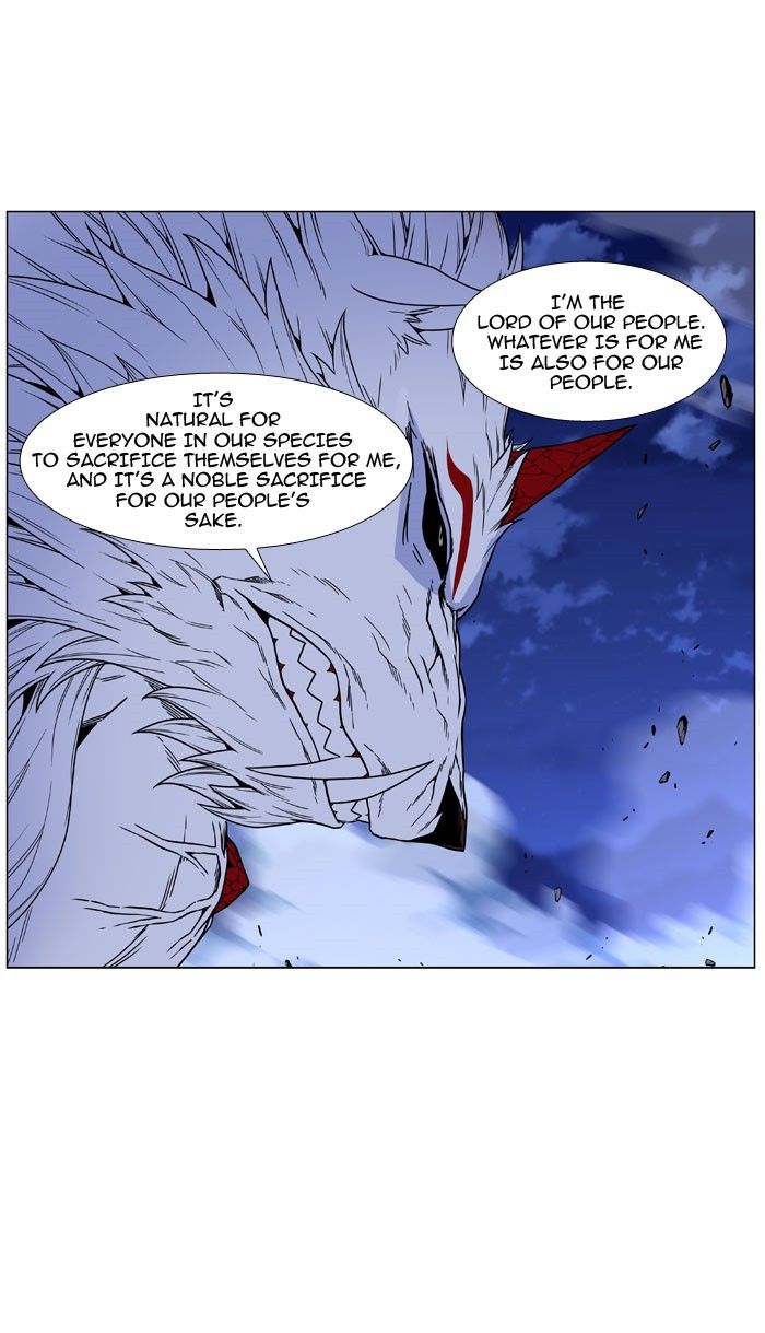 Noblesse Chapter 469