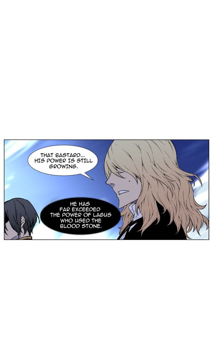 Noblesse Chapter 469