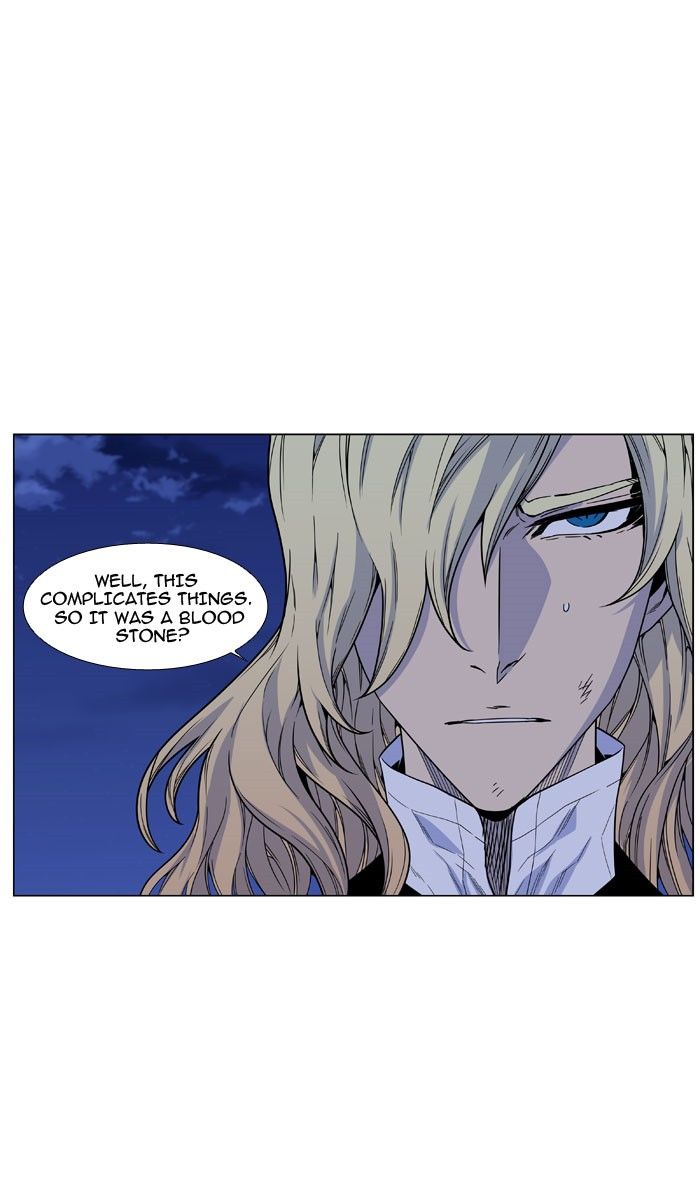 Noblesse Chapter 469