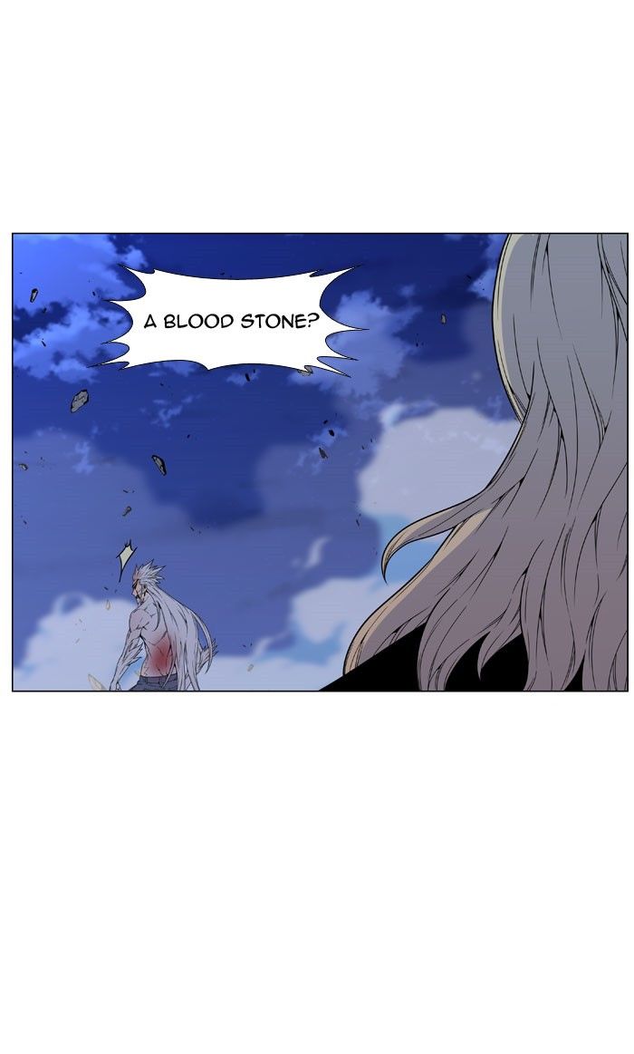 Noblesse Chapter 469