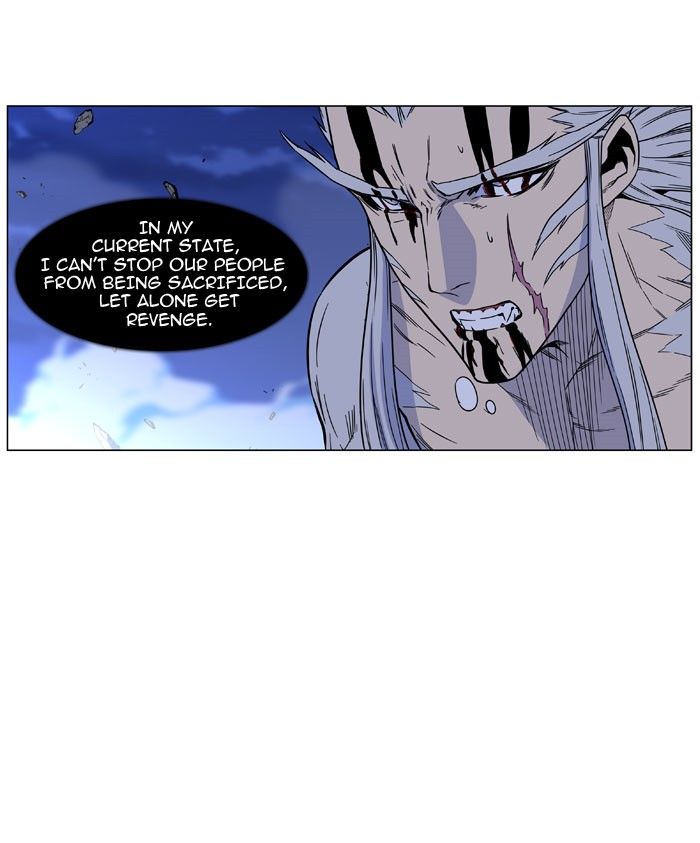 Noblesse Chapter 469