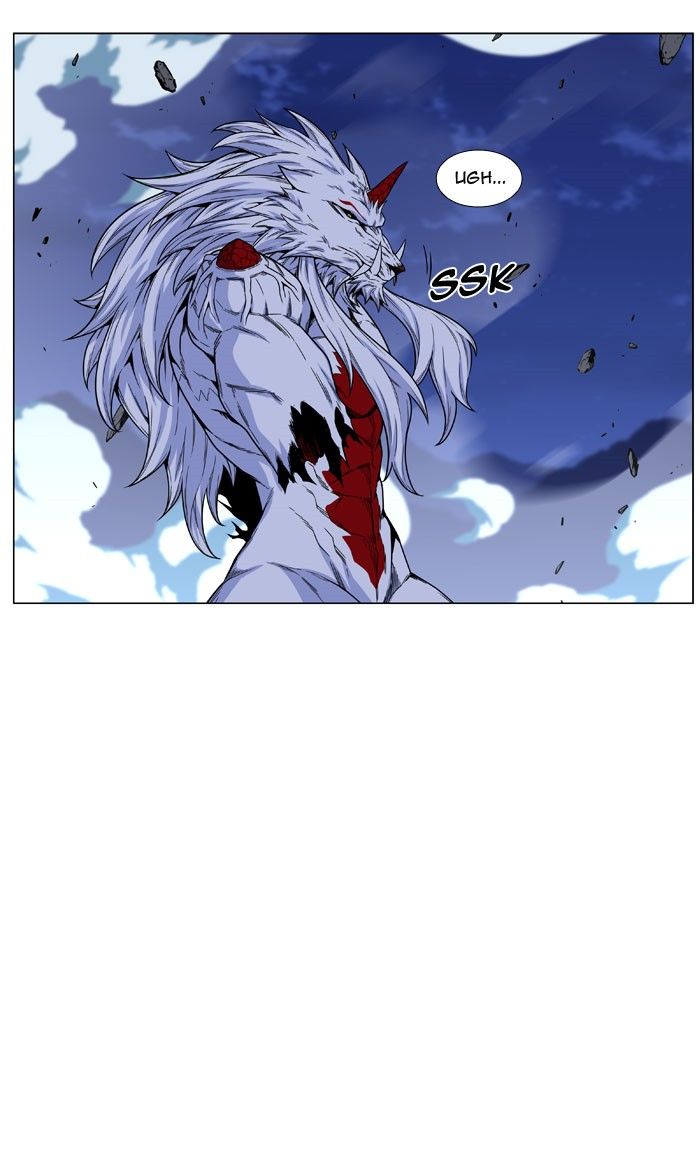 Noblesse Chapter 469