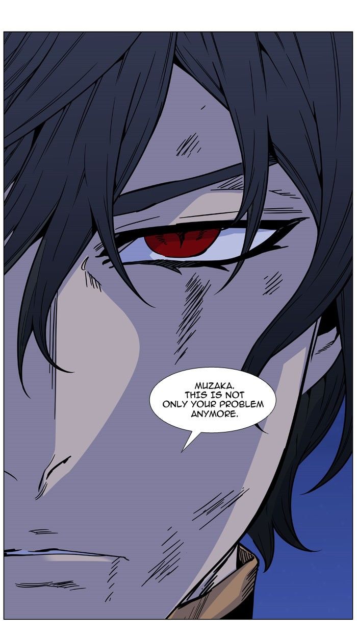 Noblesse Chapter 469