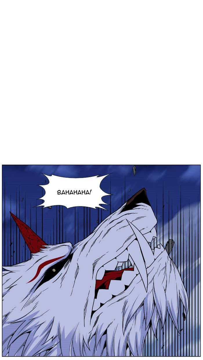 Noblesse Chapter 469