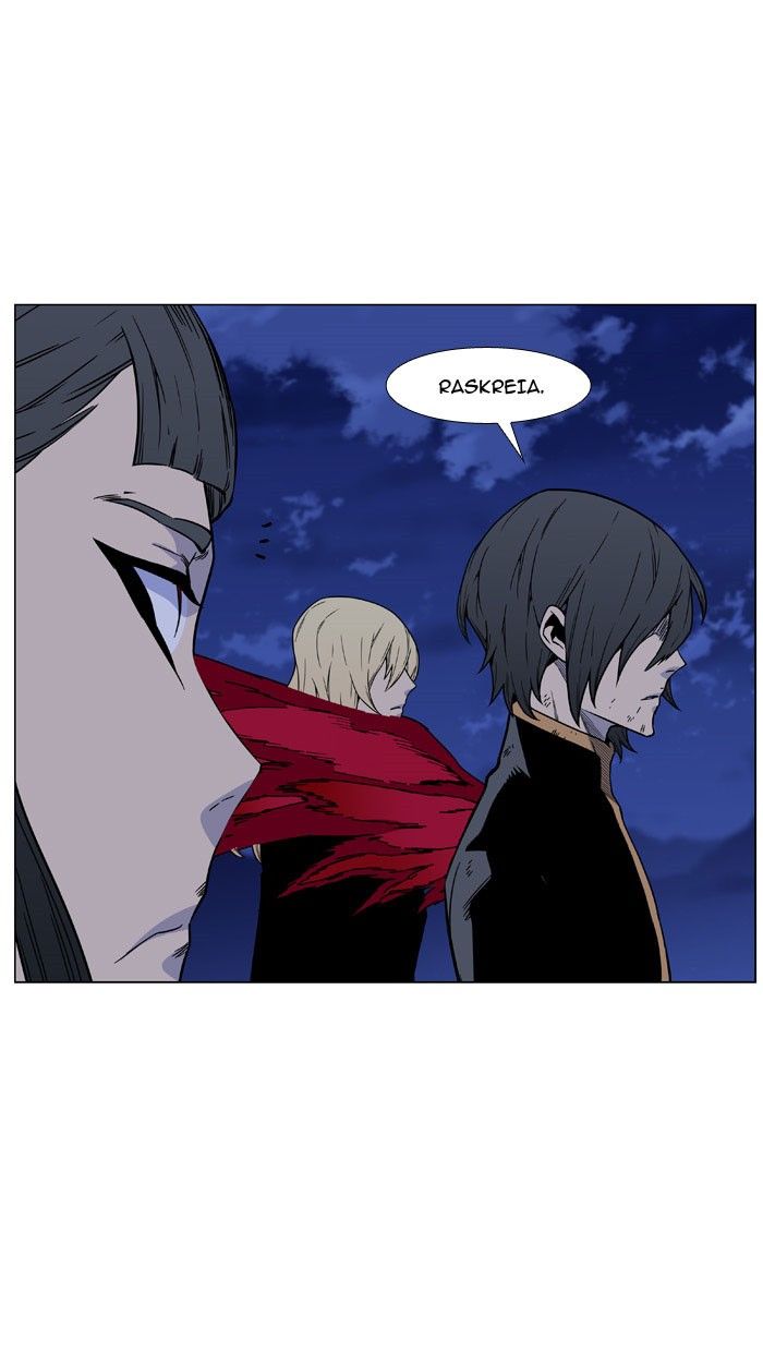 Noblesse Chapter 470