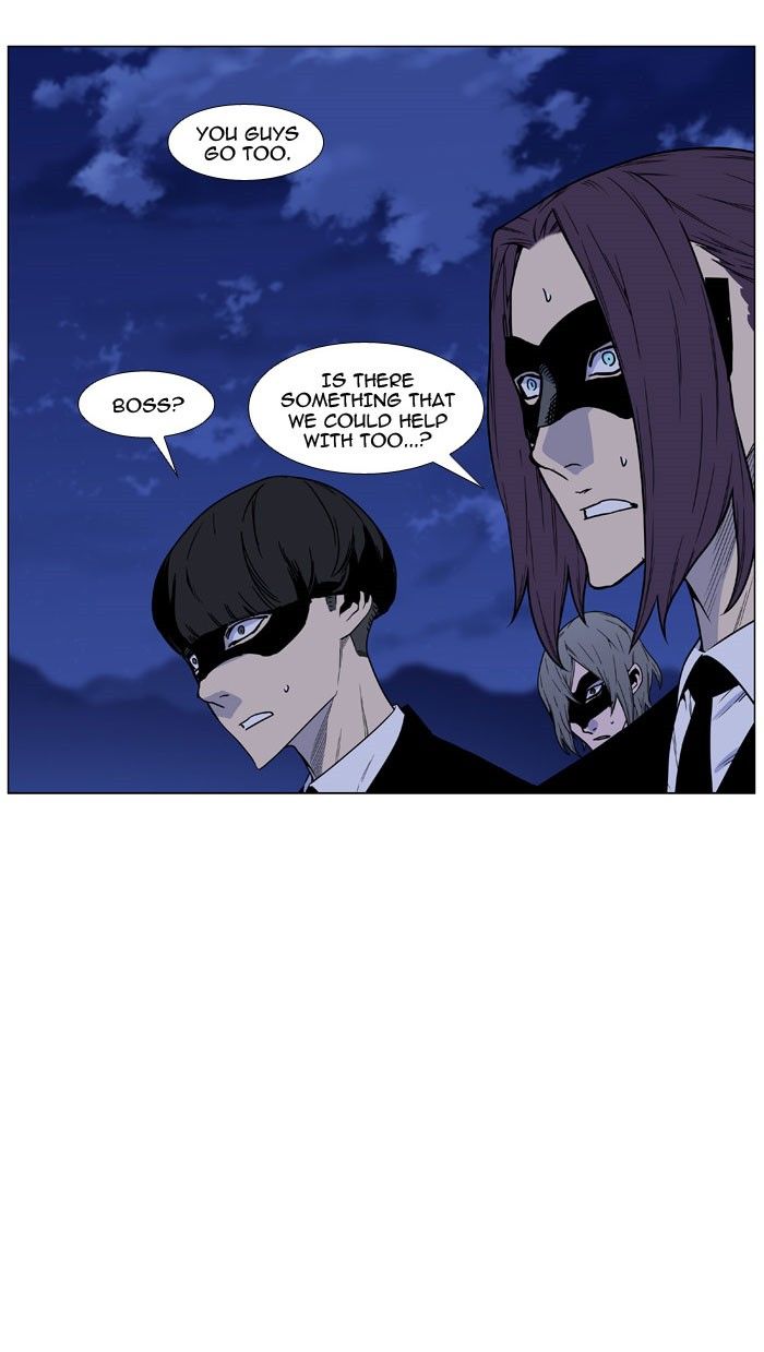 Noblesse Chapter 470