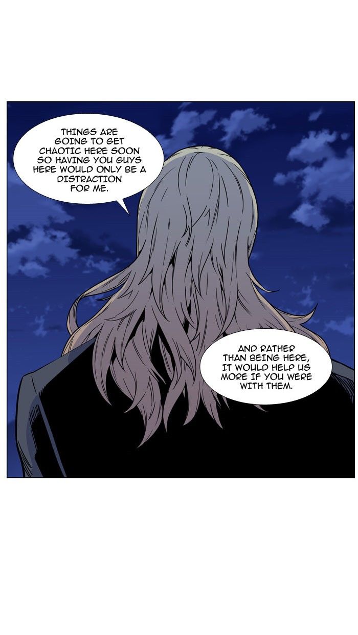 Noblesse Chapter 470