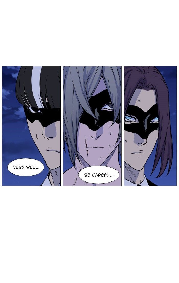 Noblesse Chapter 470