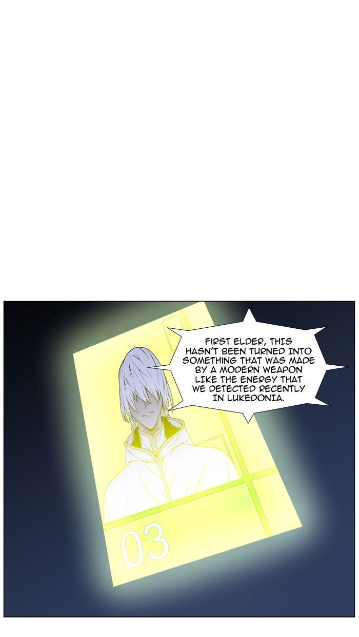 Noblesse Chapter 470