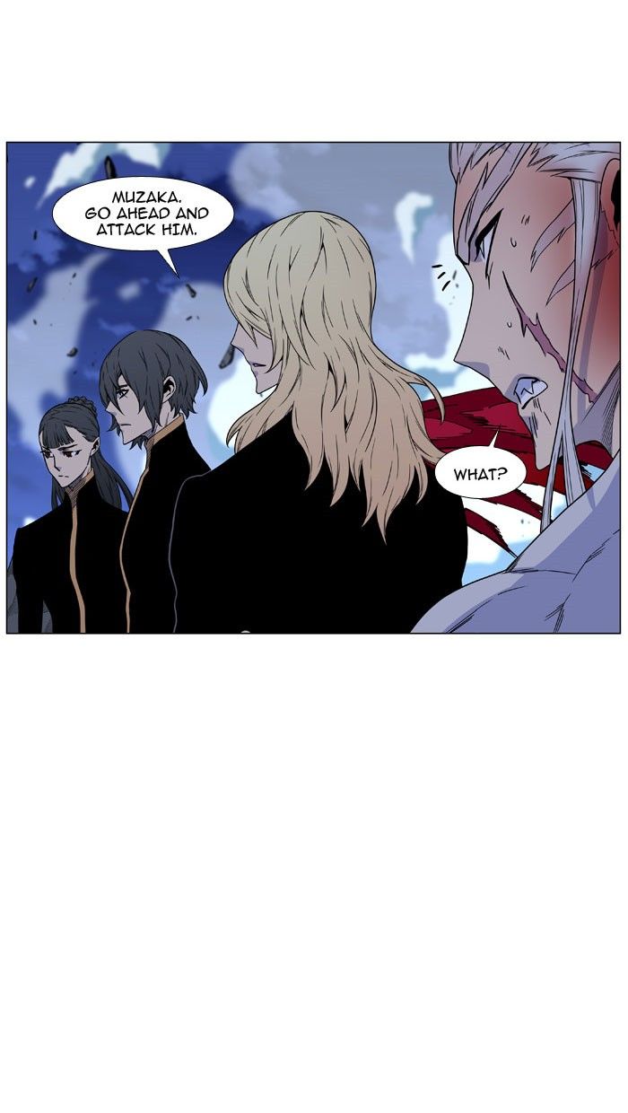 Noblesse Chapter 470