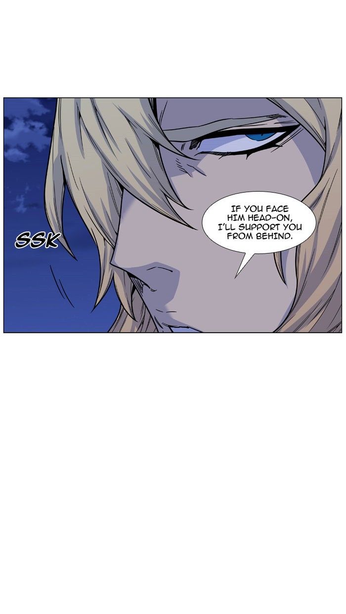 Noblesse Chapter 470