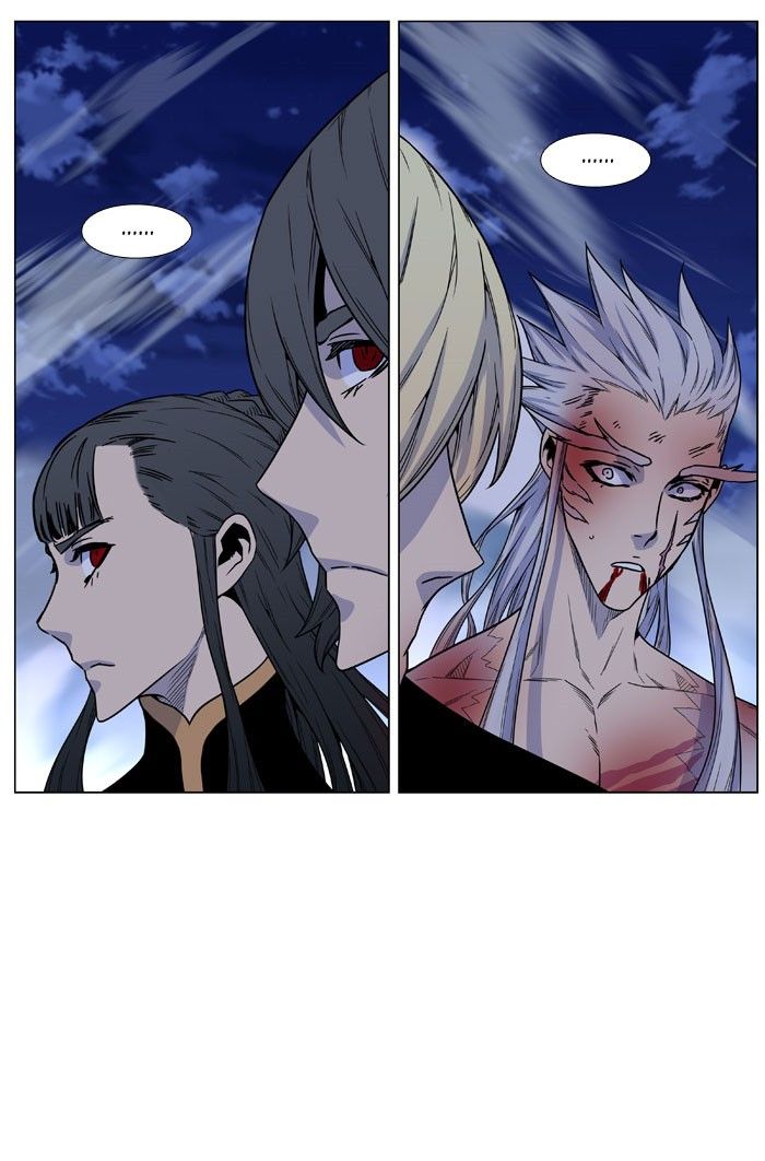 Noblesse Chapter 470