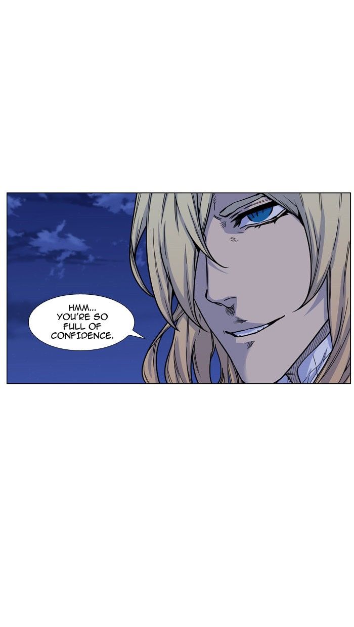 Noblesse Chapter 470