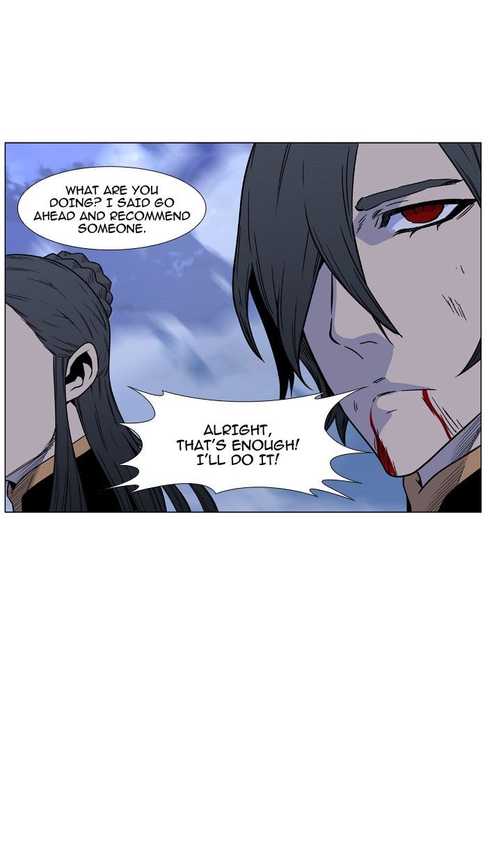 Noblesse Chapter 470