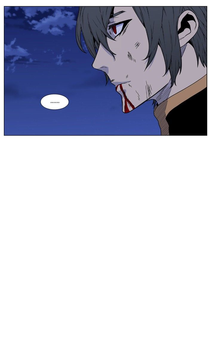 Noblesse Chapter 470