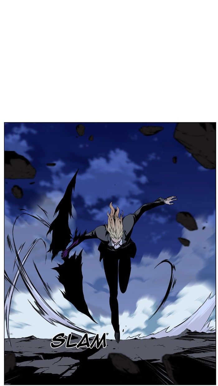 Noblesse Chapter 470