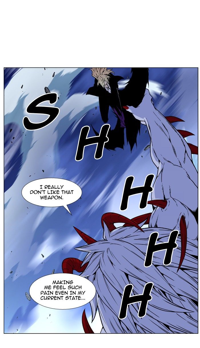 Noblesse Chapter 472