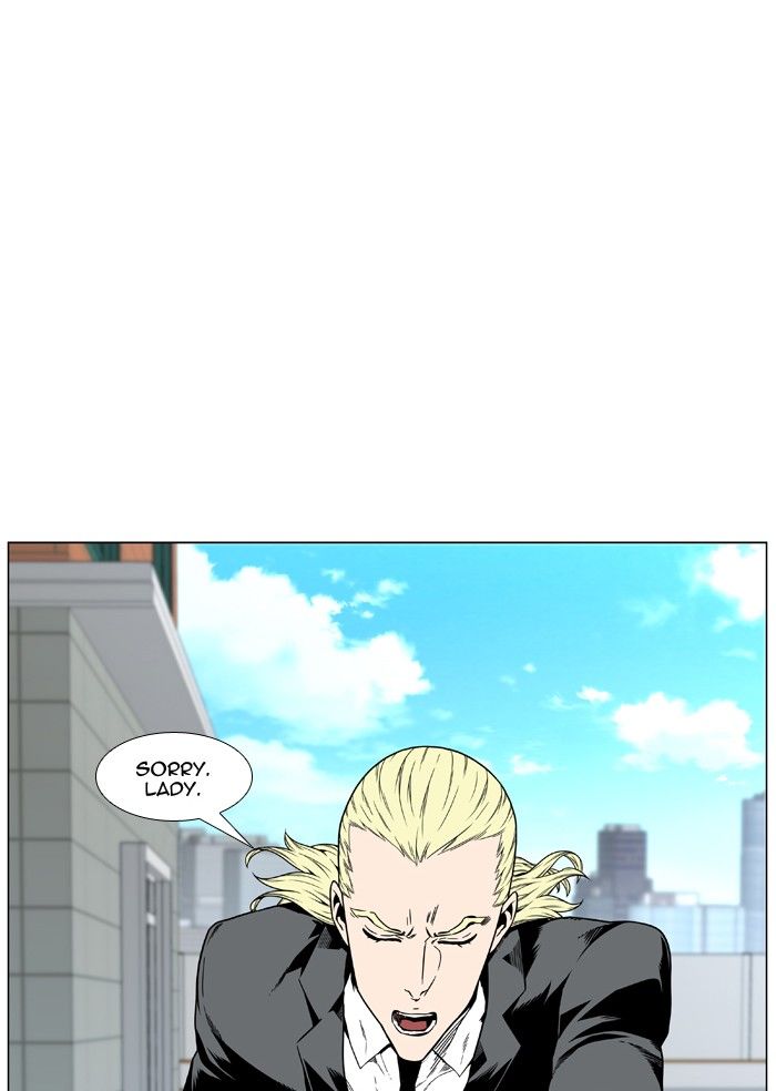 Noblesse Chapter 474