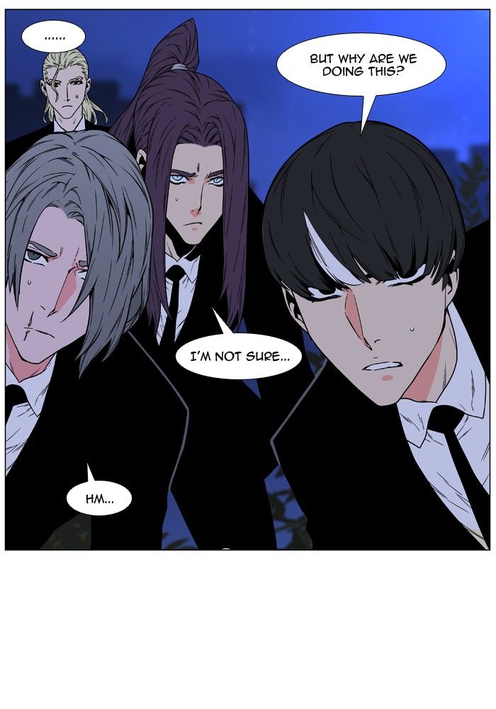 Noblesse Chapter 476