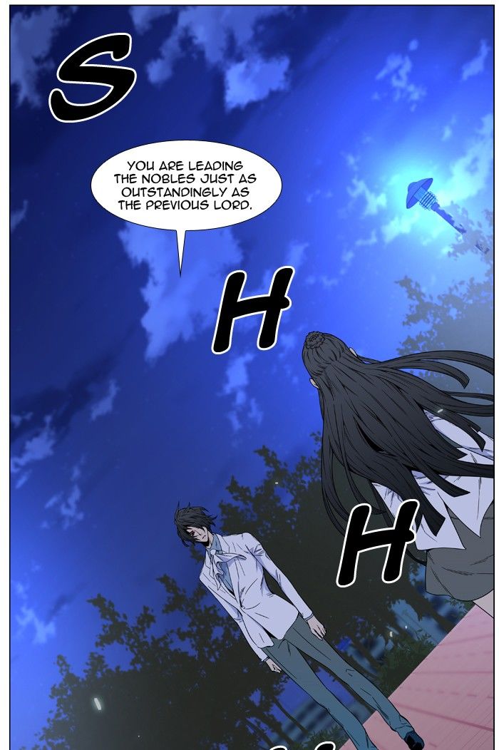 Noblesse Chapter 478 50